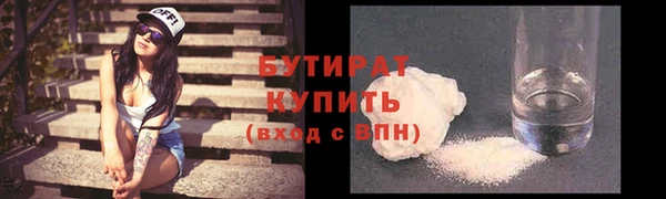 синтетический гашиш Вязники