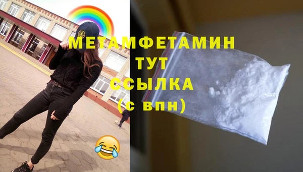 синтетический гашиш Вязники